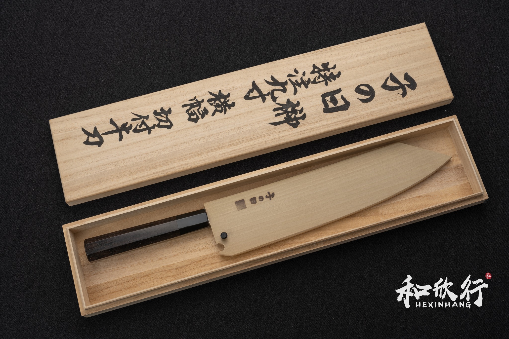 子の日Nenohi｜榊Sakaki 系列雙刃寬版切付牛刀270mm